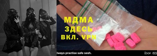 mdma Белокуриха