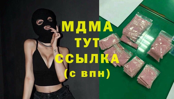 mdma Белокуриха