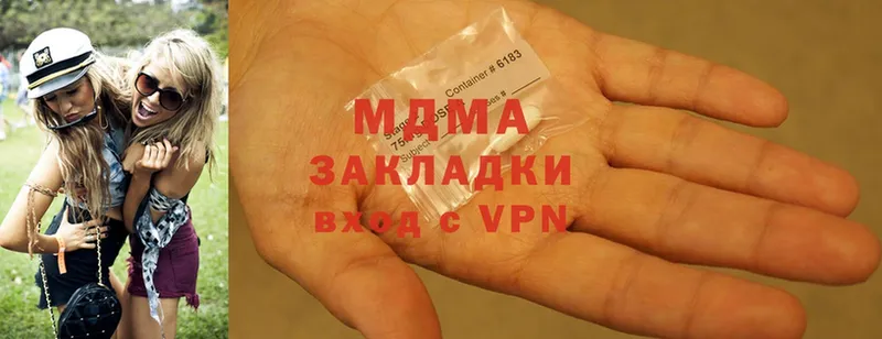 наркотики  Ртищево  MDMA молли 